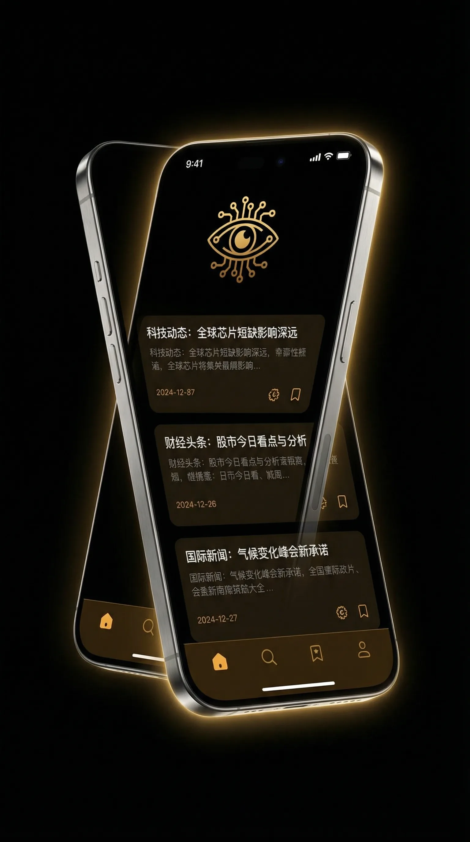 24小时在线影院播放视频高清 - 移动端情报客户端界面